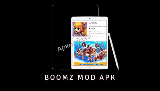 BOOMZ Featured Image
