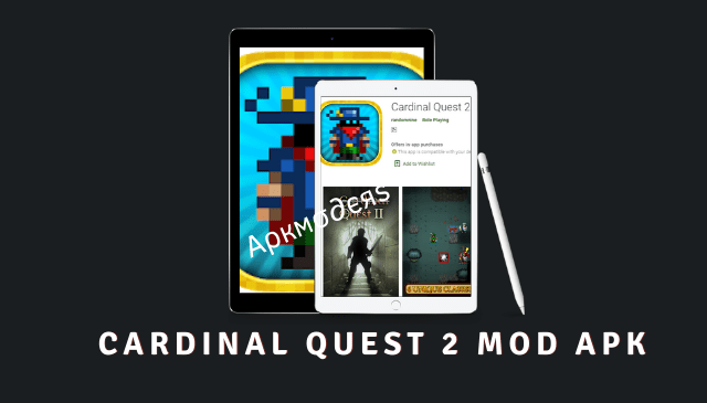 Cardinal Quest 2 Featured Image