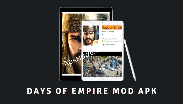 Days Of Empire Featured Image