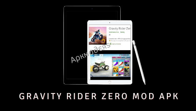 Gravity Rider Zero Featured Image