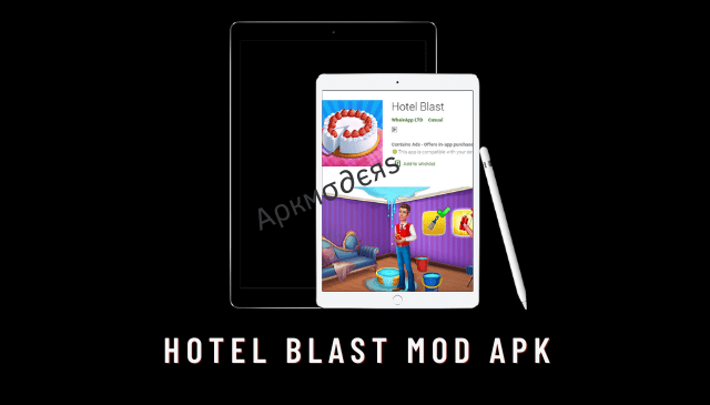 Hotel Blast Featured Image