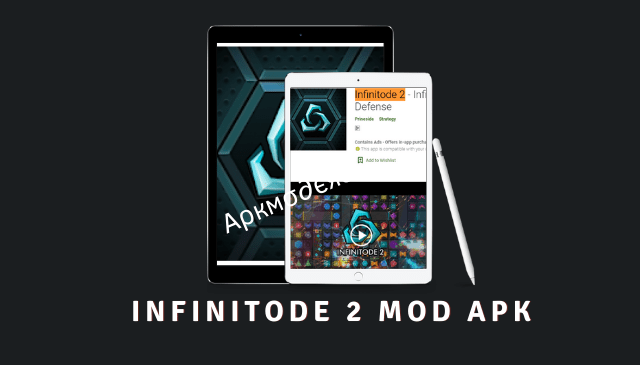 Infinitode 2 Featured Image
