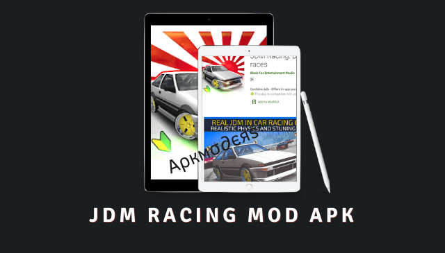 JDM Racing MOD APK