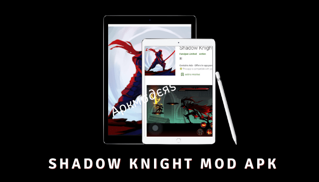 Shadow Knight Image