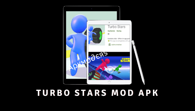 Turbo Stars Featured Image