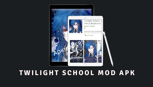 Twilight School Featured Image