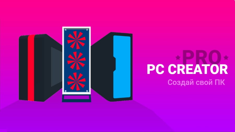 PC Creator PRO APK
